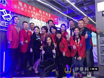 Xili Service Team: held the fourth regular meeting of 2017-2018 news 图1张